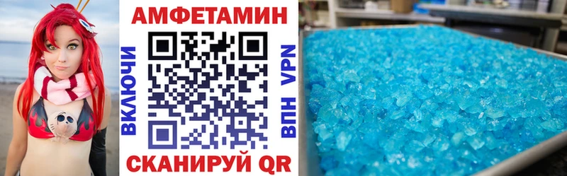 Купить  Ставрополь  АМФ Розовый 