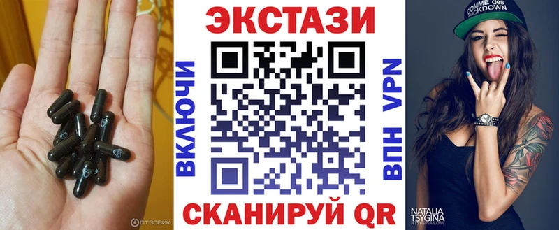 Ecstasy ешки Купить Ставрополь