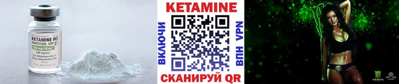 Купить  Ставрополь  КЕТАМИН ketamine 