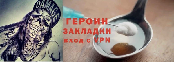 ГАЛЛЮЦИНОГЕННЫЕ ГРИБЫ Балахна