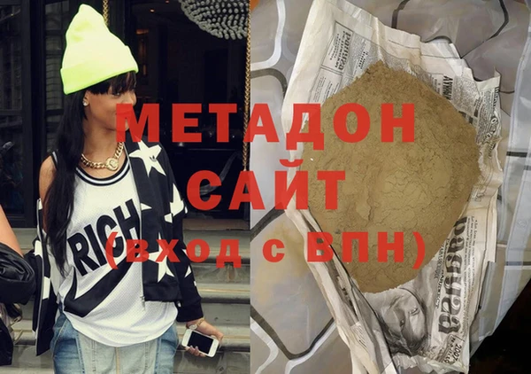 стафф Баксан
