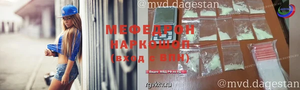 стафф Баксан