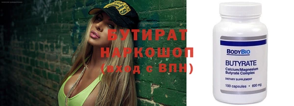 ГАЛЛЮЦИНОГЕННЫЕ ГРИБЫ Балахна