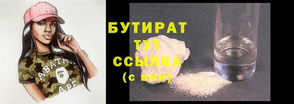ГАЛЛЮЦИНОГЕННЫЕ ГРИБЫ Балахна