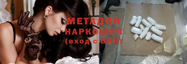 стафф Баксан