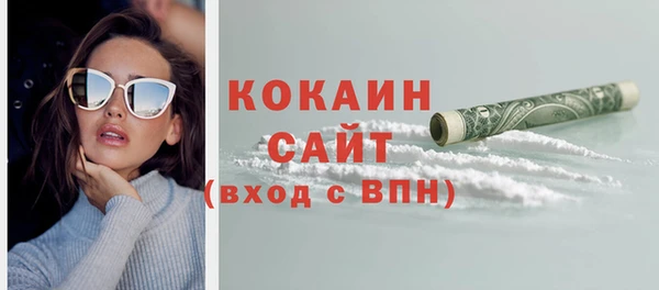 стафф Баксан