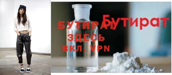 ГАЛЛЮЦИНОГЕННЫЕ ГРИБЫ Балахна