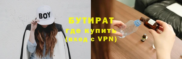 стафф Баксан