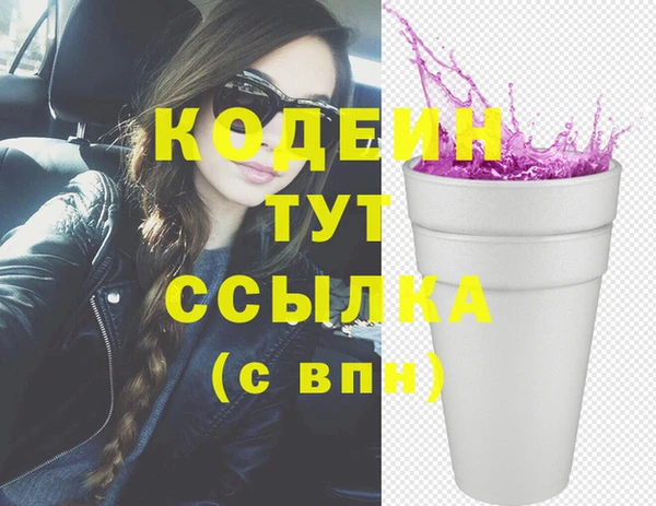 стафф Баксан