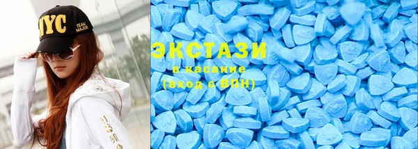 стафф Баксан