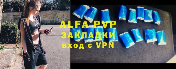 стафф Баксан