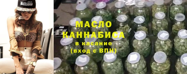 ГАЛЛЮЦИНОГЕННЫЕ ГРИБЫ Балахна