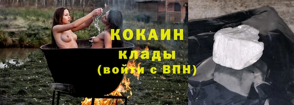 ГАЛЛЮЦИНОГЕННЫЕ ГРИБЫ Балахна