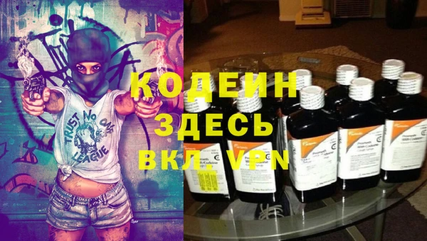 стафф Баксан