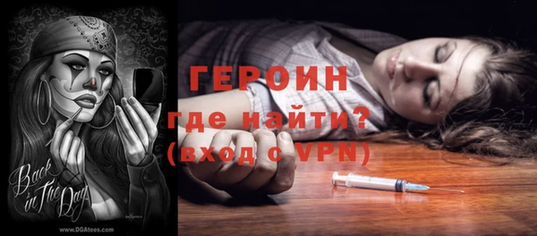 стафф Баксан