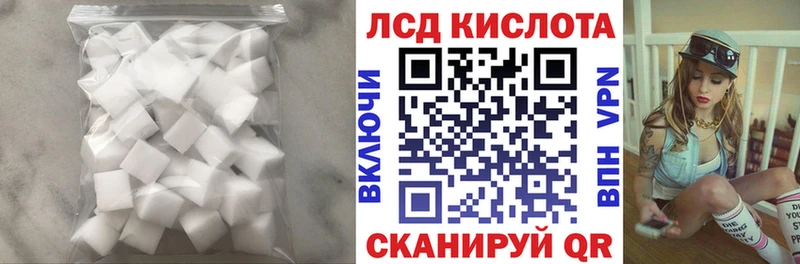 Купить  Ставрополь  LSD-25 экстази ecstasy 