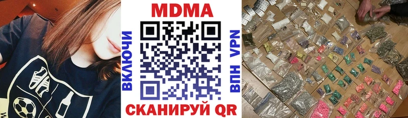 Купить закладки  Ставрополь  MDMA молли 