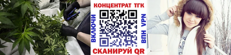 Купить  Ставрополь  ТГК Wax 